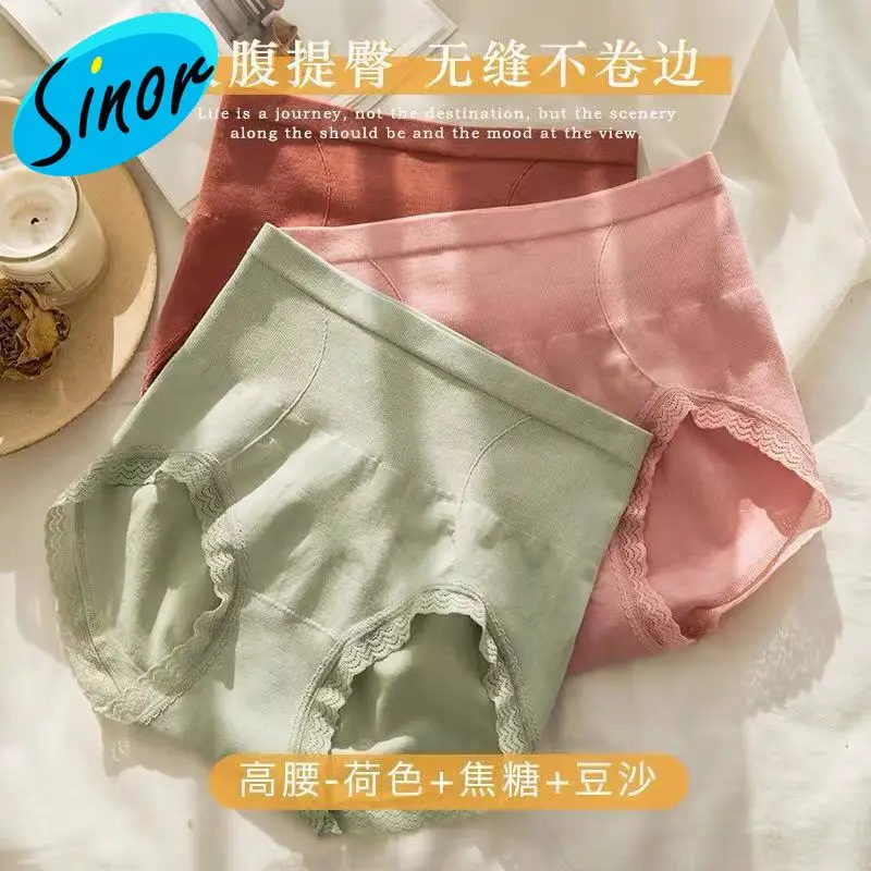 Японское женское нижнее белье с высокой талией Бесшовные женские трусы большого