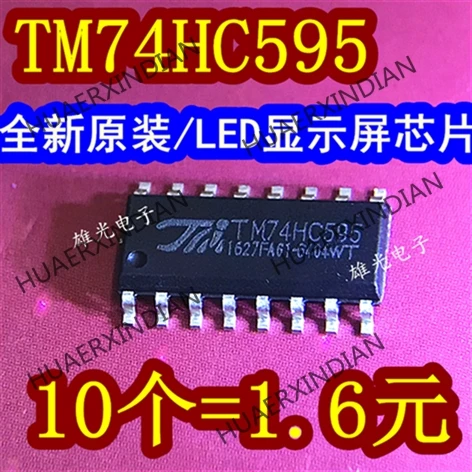 10 шт. 74HC595D TM74HC595 SM74HC595D SOP16 = 1 6 Новый и оригинальный В наличии|Индукторы| |