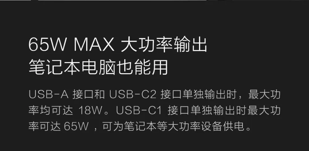 Xiaomi ZMI Настольный Зарядное устройство 65 Вт PD3.0 3 Порты и разъёмы USB 2C1A для Android iOS переключатель PD 3,0 QC Max соло c1-65w c2-18w A-18w