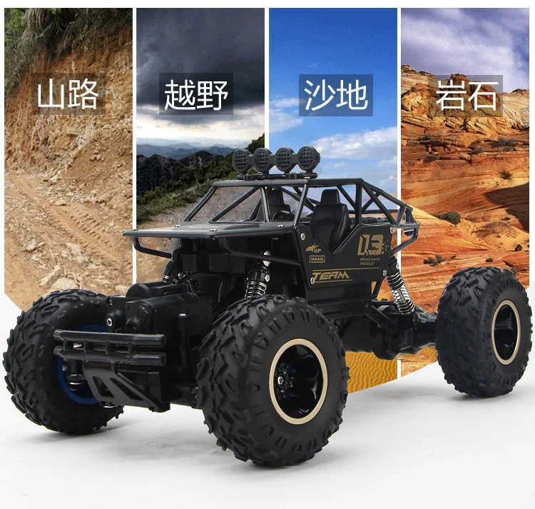 37cm1/12 RC автомобиль 4WD скалолазание автомобиль 4x4 двойные двигатели привод Bigfoot автомобиль дистанционного управления автомобиль внедорожник Игрушки для мальчиков Детский подарок