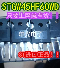 5 шт. STGW45HF60WD GW45HF60WD TO-247 новое и оригинальное | Электронные компоненты