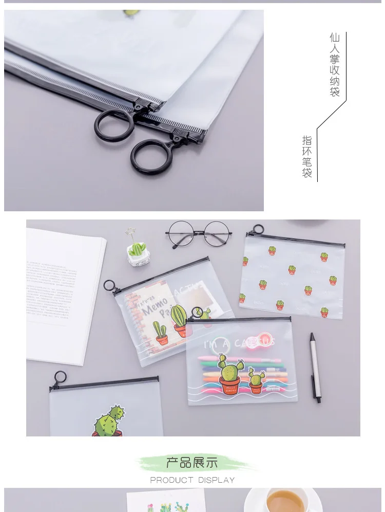 Кактус молния прозрачный ПВХ A5 папка для документов папка для дневника путешественника аксессуар для билетов хранение карт сумка