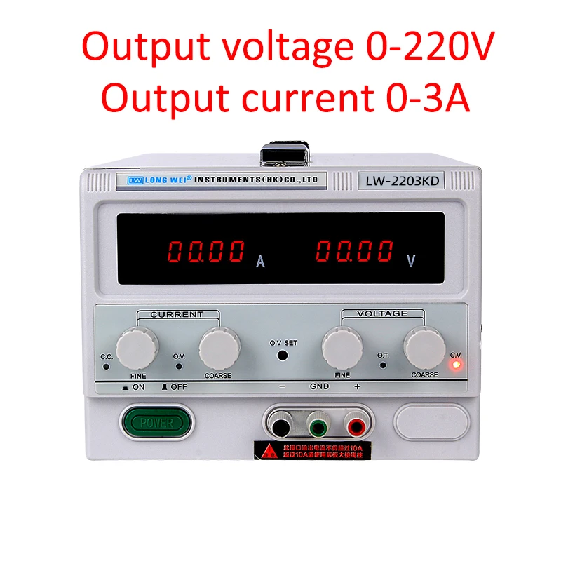 Импульсный лабораторный источник питания регулируемый 0-LW-2203KD в 0-3 а с двойным