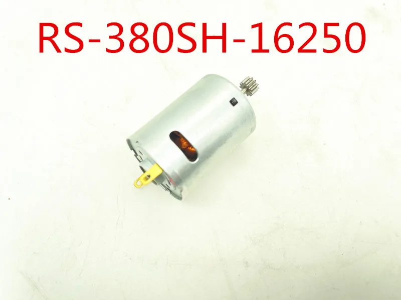 RS-380SH-16250 Новый и оригинальный мотор