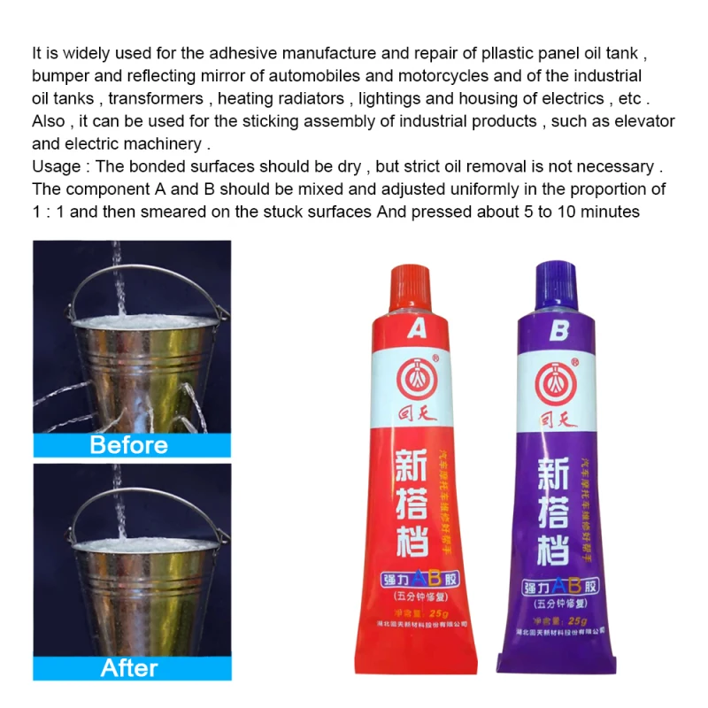 

5sets AB Strong Bonding Sealant Fast Dry Caulk Oil Resistant Aging Resistant Repair Gel Metal Appliances Car Casting Repair Glue