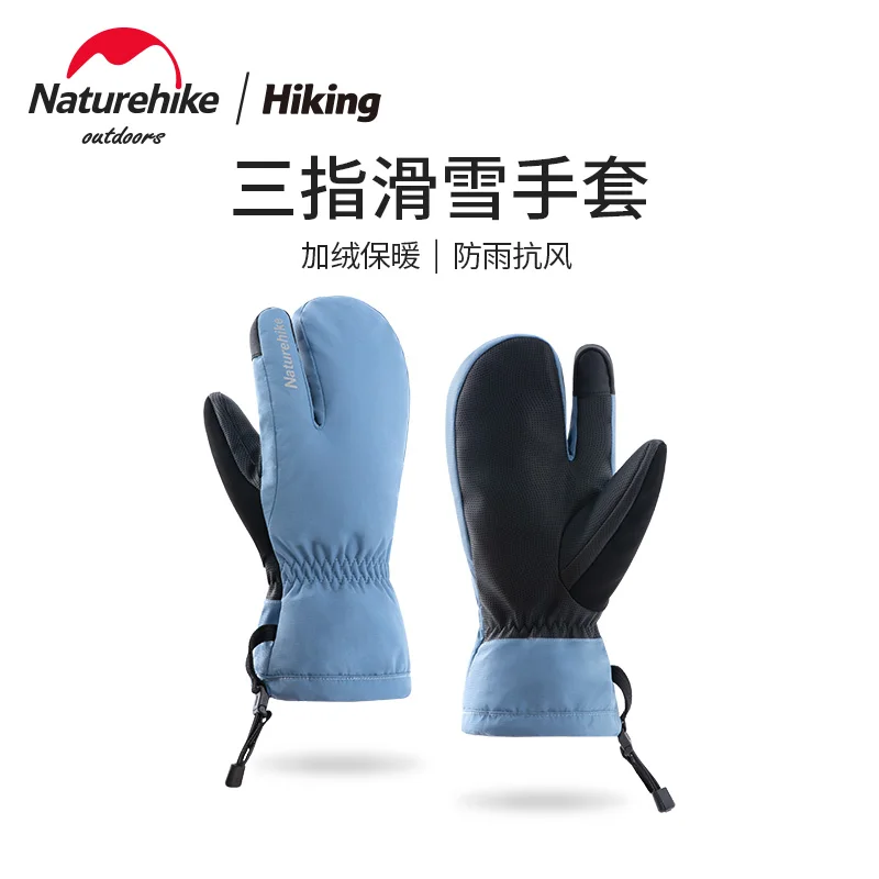 

Зимние лыжные перчатки Naturehike для улицы, 0-15 ℃, теплое лыжное снаряжение, хлопковые спортивные перчатки с 3 пальцами, уличные ПУ Нескользящие ...