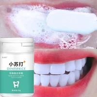 tooth whitening tooth powder remove plaque stains brighten teeth cleaning whiten fresh breath oral hygiene dental care