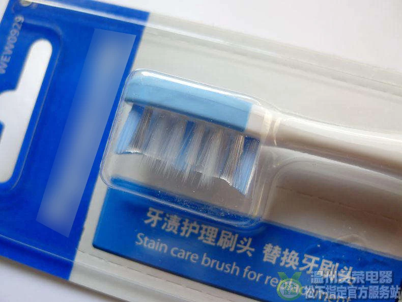 

2Pcs/pack WEW0929W Replacement Stain care brush for Panasonic EW-DE92 EW-DL84 DL82 EW-DL82 EW-PDA52 PDL54 PDL34 PDP51 EW-DL80