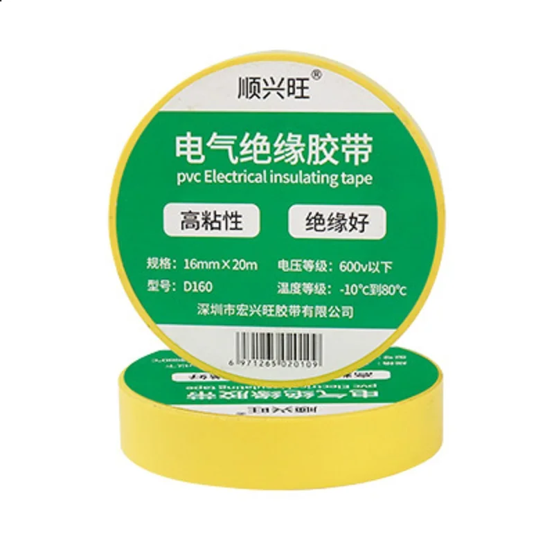 EtrnLED 9.5M Конлор Изолирующая электротехническая лента из ПВХ с огнестойкостью, самоклеящаяся, водонепроницаемая, для проводов и кабелей электрика