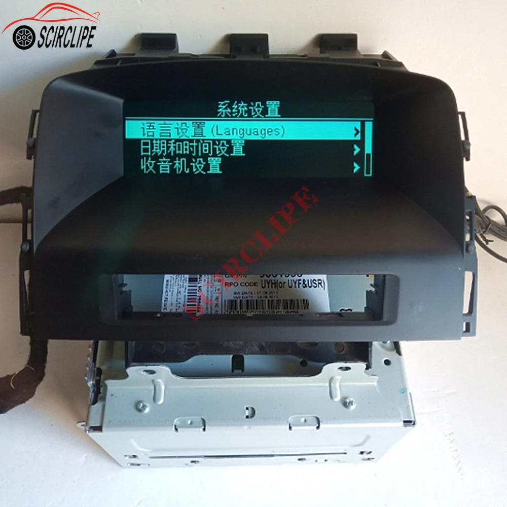 8-контактный Iceblue компьютер с ЖК-экраном радио аудио приемник AM FM MP3 USB один CD плеер