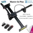 Лазерный гравировальный станок NEJE Master 2S Plus, принтер для резки дерева с ЧПУ, Bluetooth, управление через приложение, Lightburn LaserGRBL, для творчества