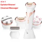 Электрический женский эпилятор, триммер для удаления волос, депилятор, перезаряжаемая Женская бритва, Женская бритва, массаж для ухода за кожей ног