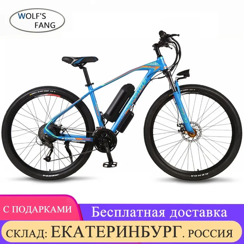 

Электрический велосипед, колеса 29 дюймов, 36 В, 350 Вт, 10,4 Ач, 27 скоростей, алюминиевый сплав, литиевая батарея с бесщеточным Мотором