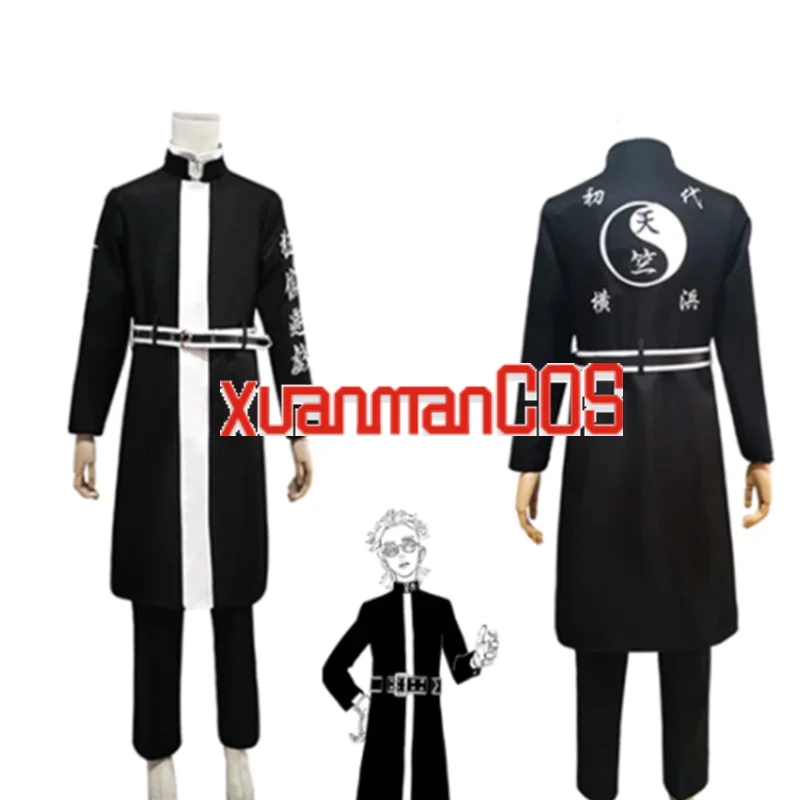 Купи AnimeTokyo Revengers Rindo Haitani Cosplay Costume Tenjiku Trench Pants Belt Gloves Uniform Set Anime Cloak Division Men Suit за 2,603 рублей в магазине AliExpress