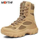 Мужские высококачественные боевые ботинки специальной силы, кожаные военные ботинки, Уличная обувь, туристические ботинки, тактические ботинки для пустыни 48