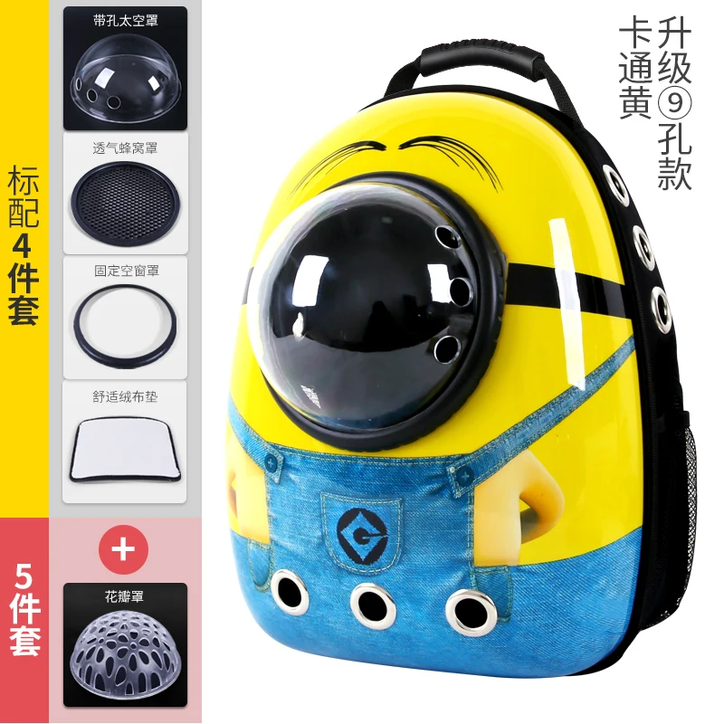 Рюкзак для питомца кота космическая капсула астронавт окно пузыря котенка щенка