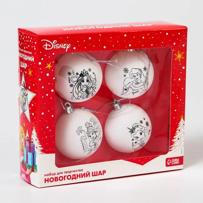 Набор для творчества Новогодние шары Принцессы Disney набор 4 шт шар 5 см 7024643 - купить