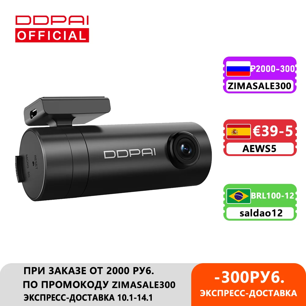 

DDPAI Mini Dash Cam Car Video Recorder HD 1080P Front Dash Camera Night Vision Auto DVR Super Capacitor 24 Hours Parking Camera
