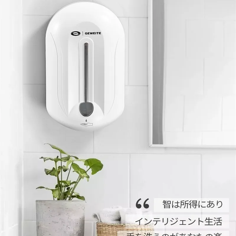 Автоматический сенсорный дозатор мыла WZLY настенный стерилизатор большой