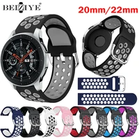 20 22mm silicone sport watch band for samsung galaxy watch 4246mms344classic huawei watch 33 pro strap correa active 2 band