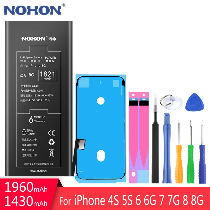 Оригинальный NOHON для iPhone 8 7 6 5S 4S 5C 6G 7G Батарея iPhone6 iPhone7 iPhone5S Замена акумуляторная