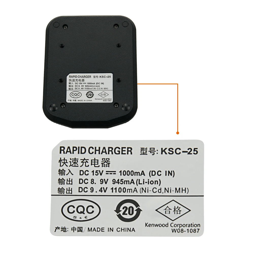 KSC-25 Rapid Charger for Kenwood KNB-24L KNB-25A KNB-26N KNB-35L KNB-40LC KNB-55L KNB-56N KNB-57L Battery Radio