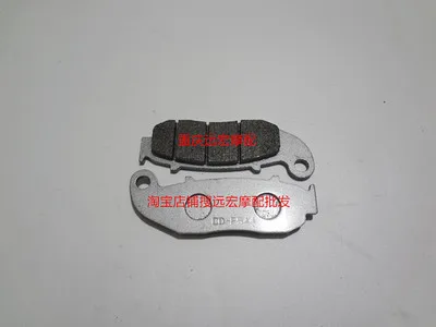 Бесплатная доставка фрикционный диск тормоза переднего и заднего мотоцикла для