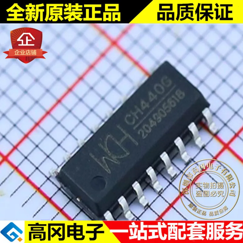 

20 шт./лот CH440G CH440 SOP16 WCH4