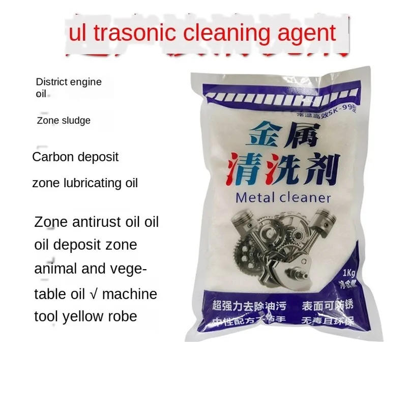 Ультразвуковой очищающий инжектор масляный насос Металлическая насадка для