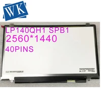 new laptop lcd led screen panel display lp140qh1 spb1 lp140qh1 spb1 25601440 for lenovo thinkpad new x1 carbon