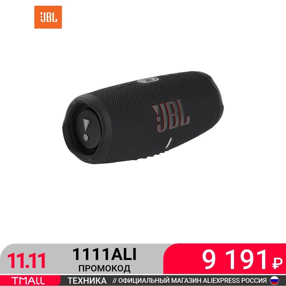  Беспроводная акустика JBL Charge 5 