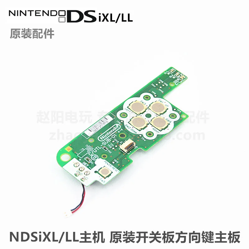 5 шт. оригинальный выключатель питания плата переключателя включения/выключения