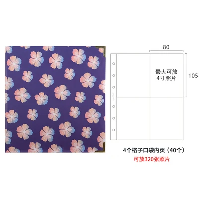 4 pockets flower Креативный Фотоальбом свадебный детский альбом для записи семейной памяти ручной работы Скрапбукинг проект жизнь вкладыш фотоальбом - Цвет: 4 pockets flower