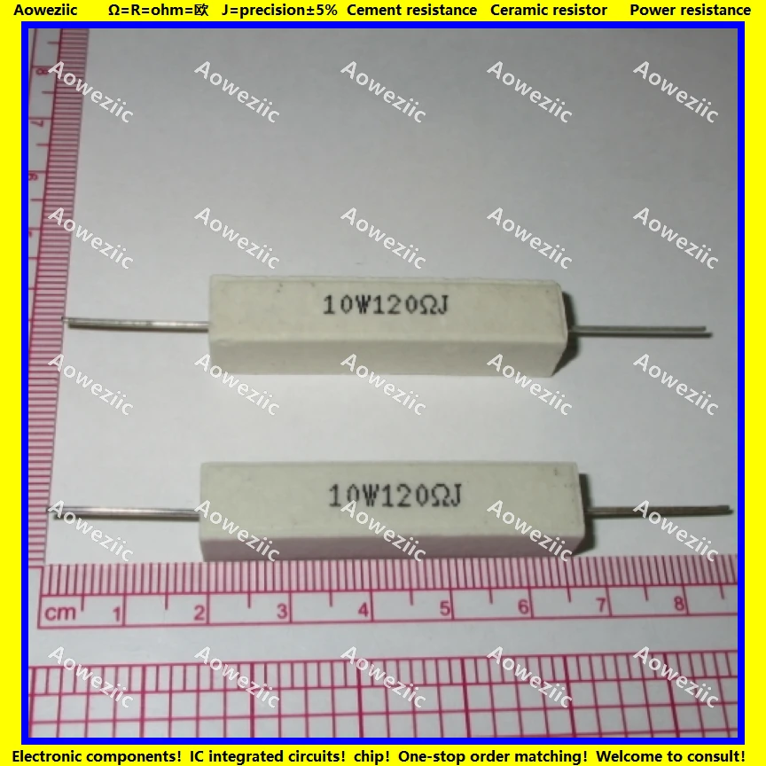 10 шт. RX27 горизонтальный цементный Резистор Вт 120 Ом RJ 10W120RJ 10W120ohm керамическое