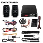 EASYGUARD компания smart key автомобильный БЕСКЛЮЧЕВОЙ сигнализация с дистанционным запуск двигателя Кнопка запуска touch парол