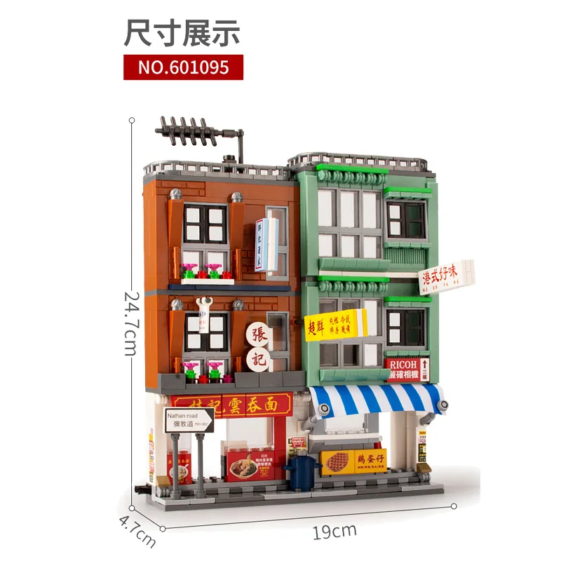 

City Street View Series Blocks Classic Hong Kong Stalls Retro Food Store MOC Building Blocks House Model Toy Kids Birthdsay Gift