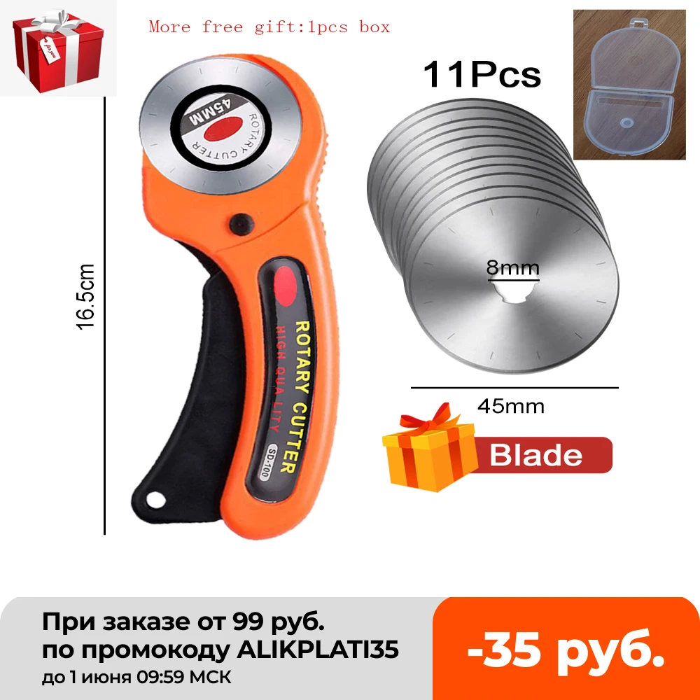 

LeatherCraft 45mm Rotary Cutter Leather Cutting Tool Fabric Cutter Circular Blade DIY Patchwork Sewing Quilting Fit Olfa Cut