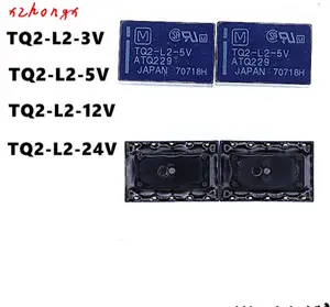 Реле TQ2-L2-5V ATQ229 TQ2-L2-12V TQ2-L2-3V TQ2-L2-24V 10 контактов 1A 5 в постоянного тока 12 В постоянного тока