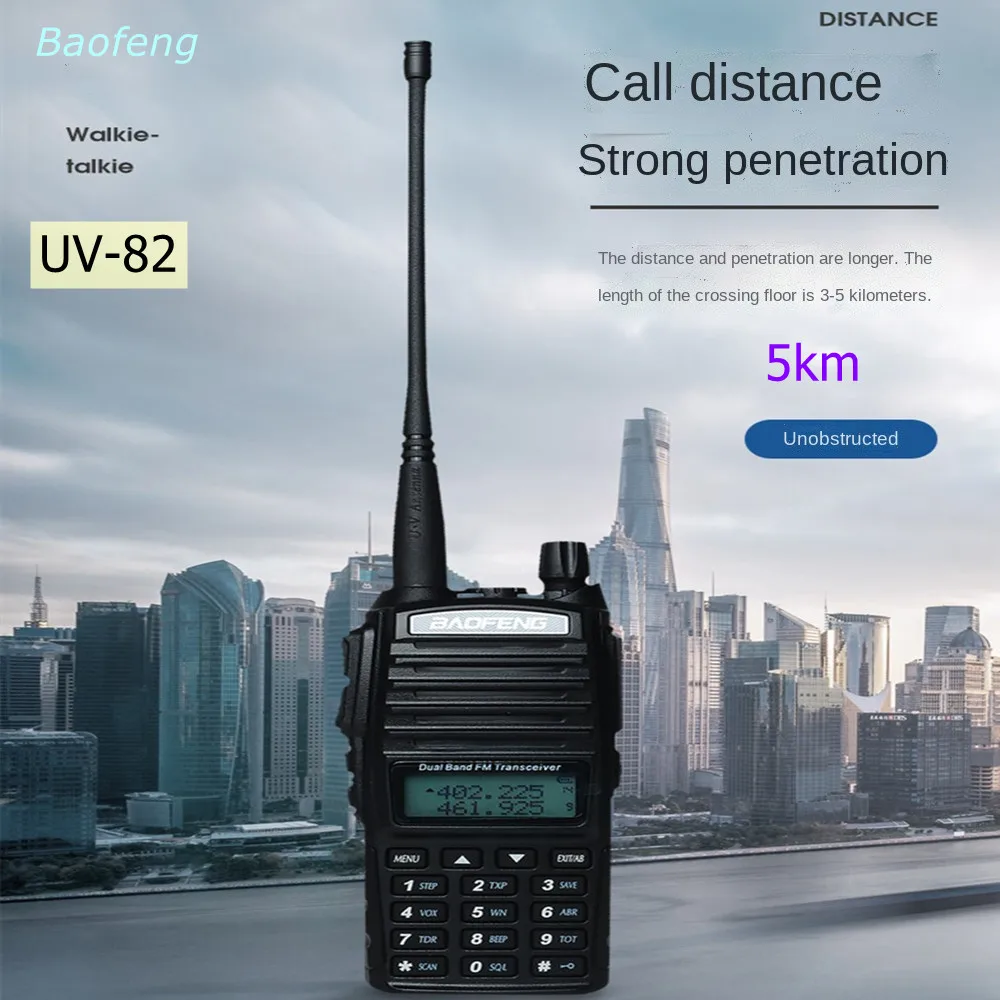 Портативная рация Baofeng UV-82 Walkie-Talkie UV82 высокомощное мобильное радио