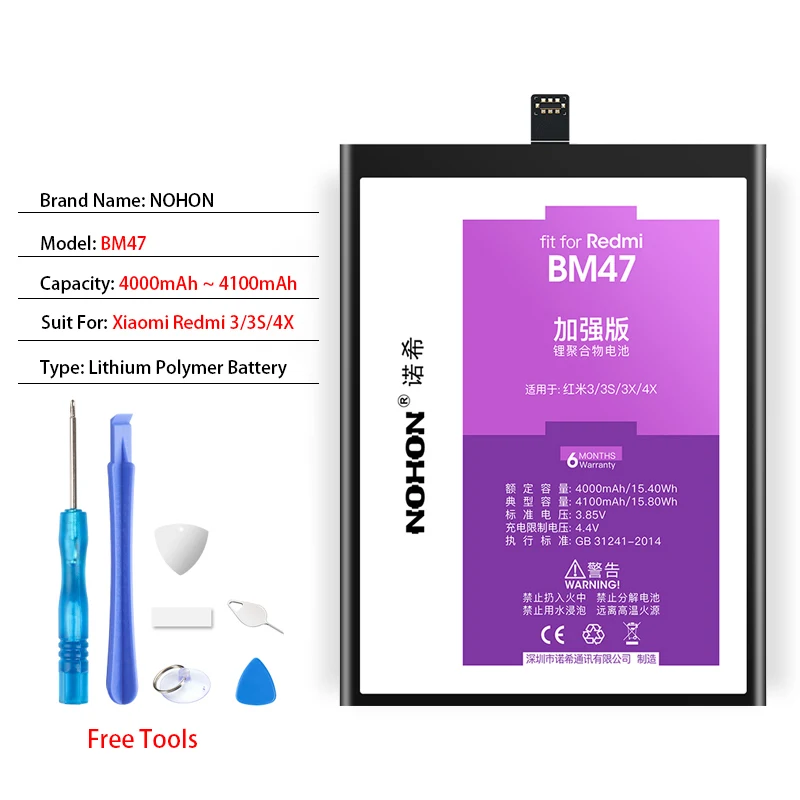BM47 Redmi 3 3S 4X NOHON BM47 BM46 BM45 BM42 BN43 BN41 BN40 BN34 BN44 Батарея для Xiaomi Redmi 4Pro 5Plus 3 3S 3X 4X 5A обратите внимание на возраст 2, 3, 4, 4X телефон Bateria - Цвет: BM47 Redmi 3 3S 4X