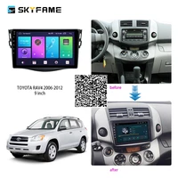 skyfame for toyota rav4 2006 2012 car radio stereo android multimedia system gps navigation dvd player
