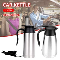 750ml1000ml 12v car electric kettle stainless steel portable coffee cup warmer for heating water coffee milk tea fast delivery