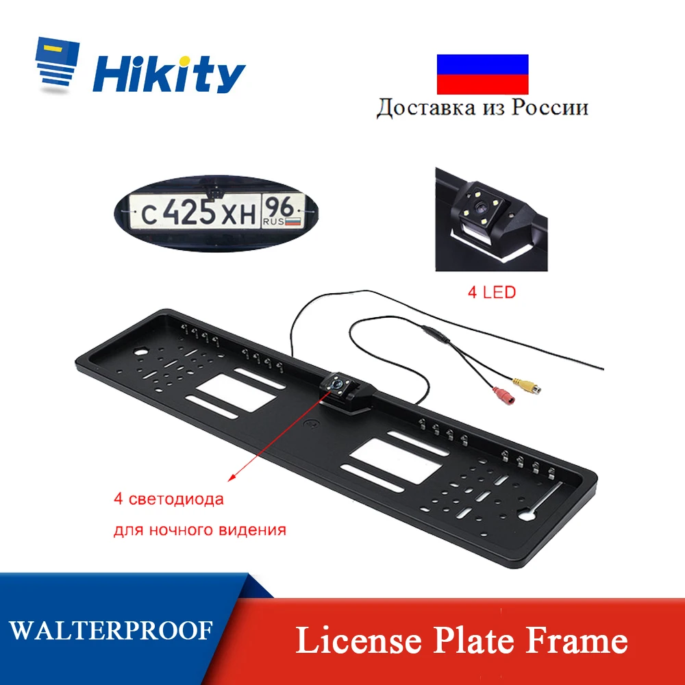 Hikity EU Автомобильная рамка номерного знака камера заднего вида HD 170 градусов