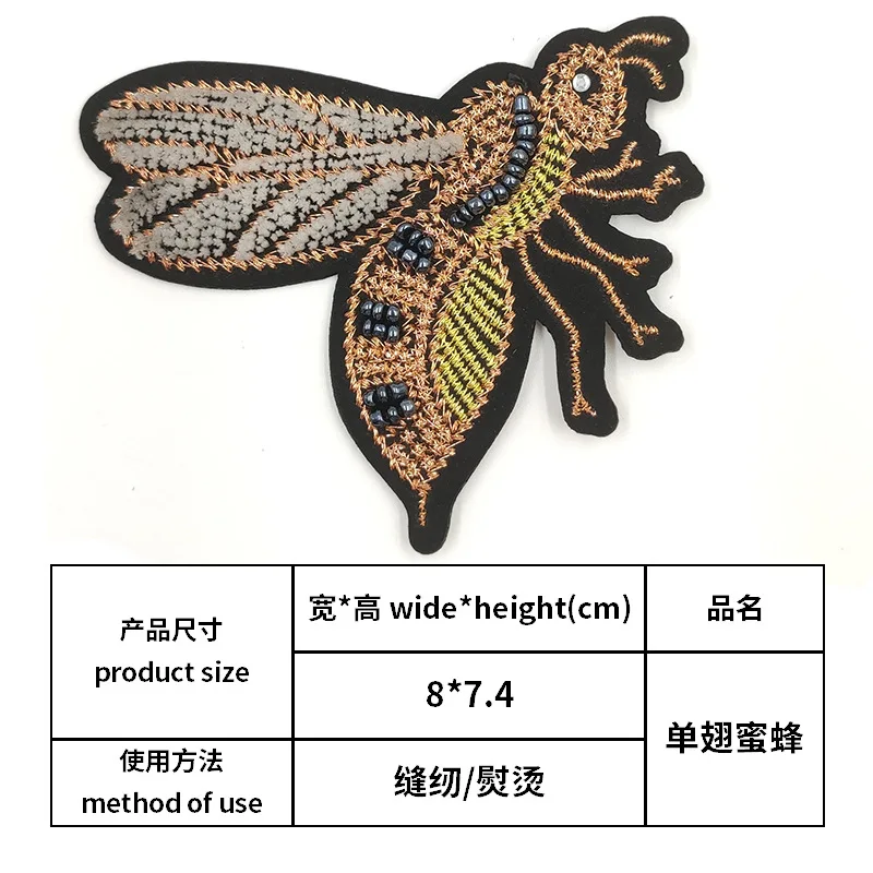 

Apparel beaded embroidery patch bee animal for hats bag badges applique for clothing AM-2809