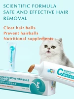 specialized hair cream for pet cats regulates the gastrointestinal tract and eliminates hair balls