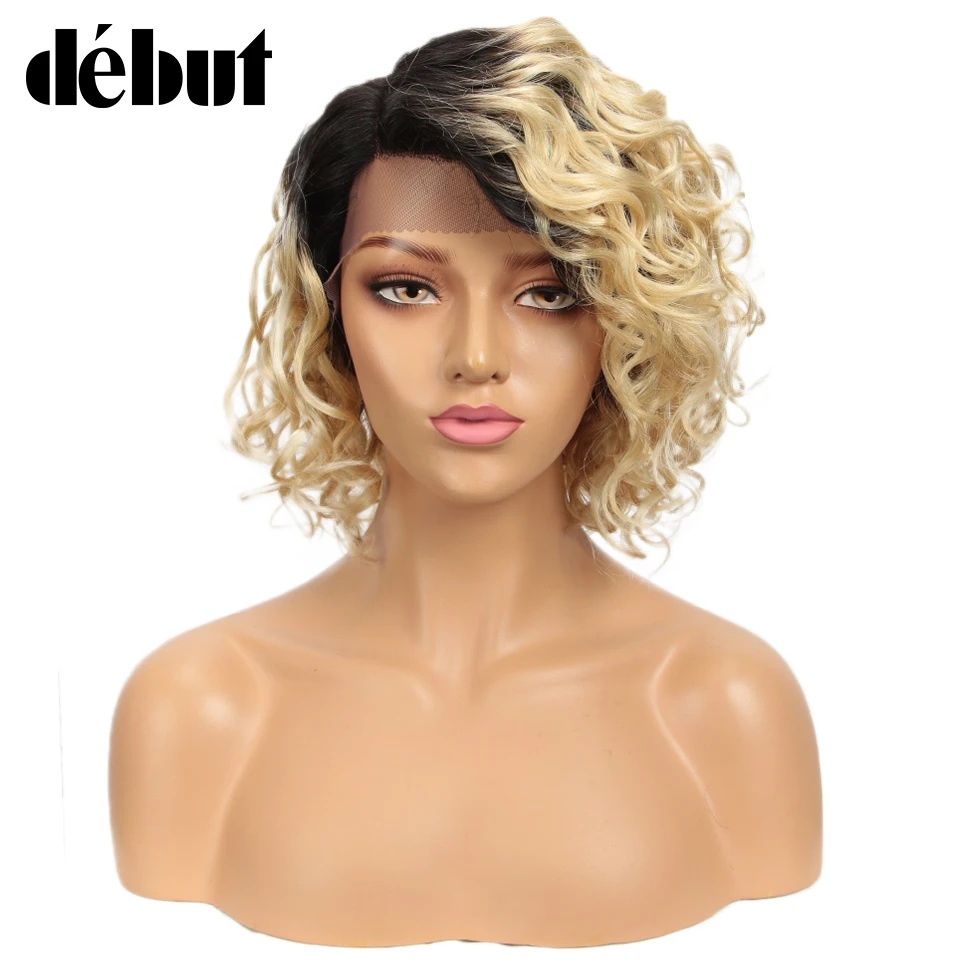 Омбре 613 светлый вьющийся парик человеческих волос из короткий фронтальный 100%