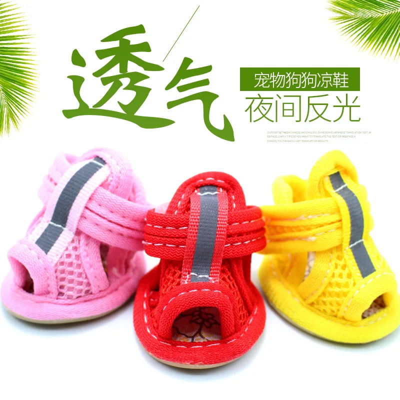 

Сетчатые дышащие сандалии для собак, летняя обувь для маленьких собак