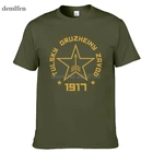 Советская русская AK-47 футболка Mosin Nagant Rifle Sniper мужские футболки, Модная хлопковая футболка, футболки