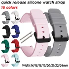 Ремешок силиконовый для часов, спортивный мягкий резиновый браслет для наручных часов, 14 мм 16 мм 18 мм 19 мм 20 мм 21 мм 22 мм 24 мм