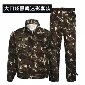 Военная Тактическая камуфляжная одежда Униформа мягкая наружная охотничья